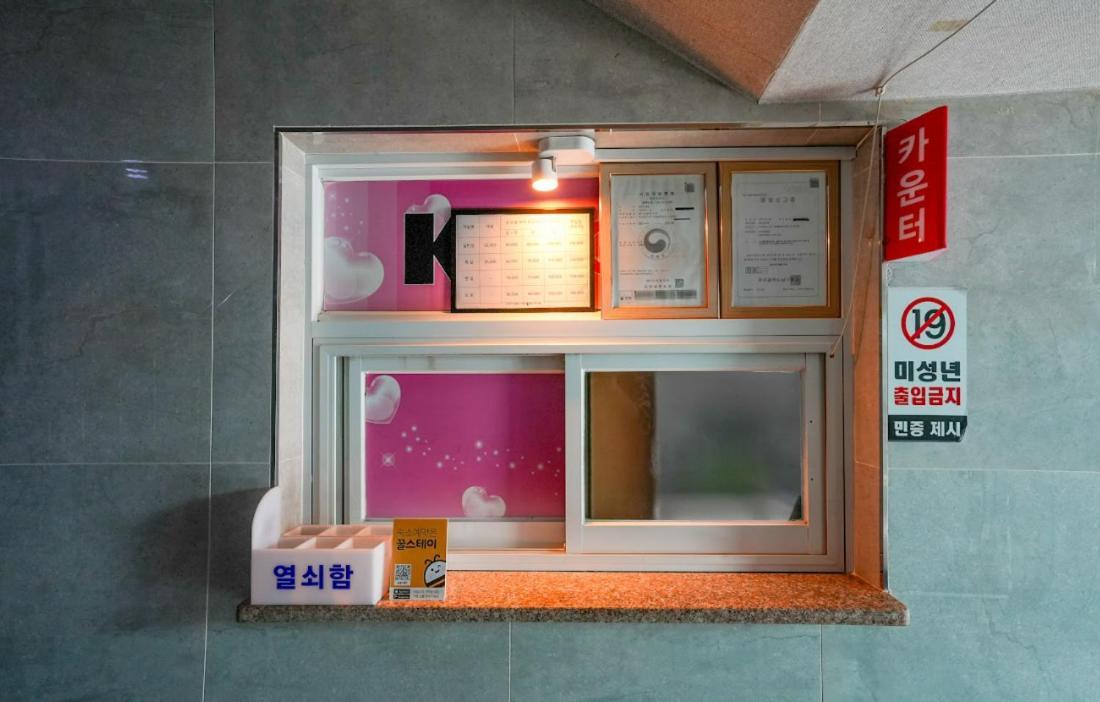 K Motel Daeyeon ปูซาน ภายนอก รูปภาพ